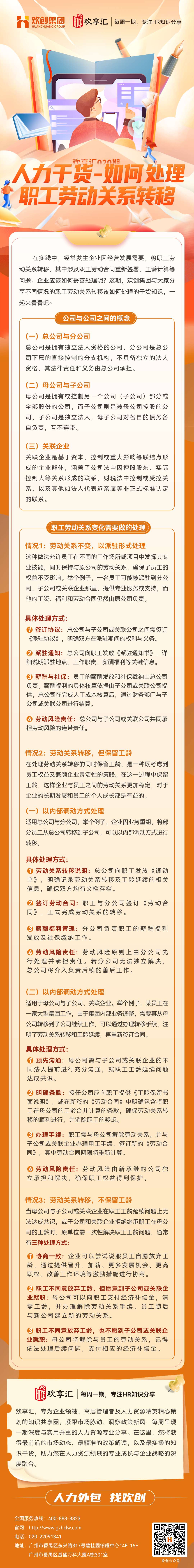 开云online(中国)第20期(1).jpg